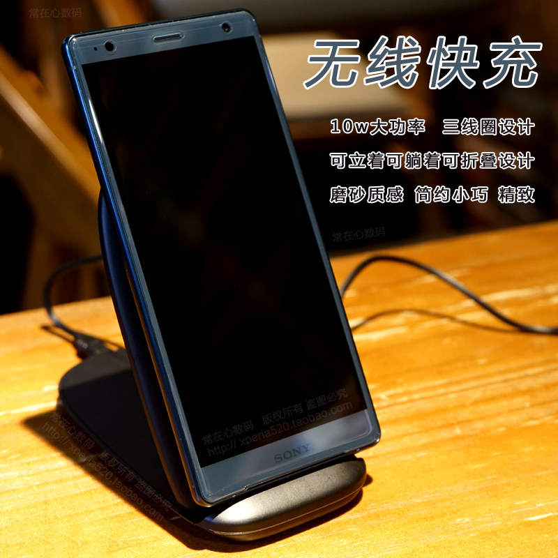 興奮する浸すグリーンバックxperia Qi 充電 Ylpac Org