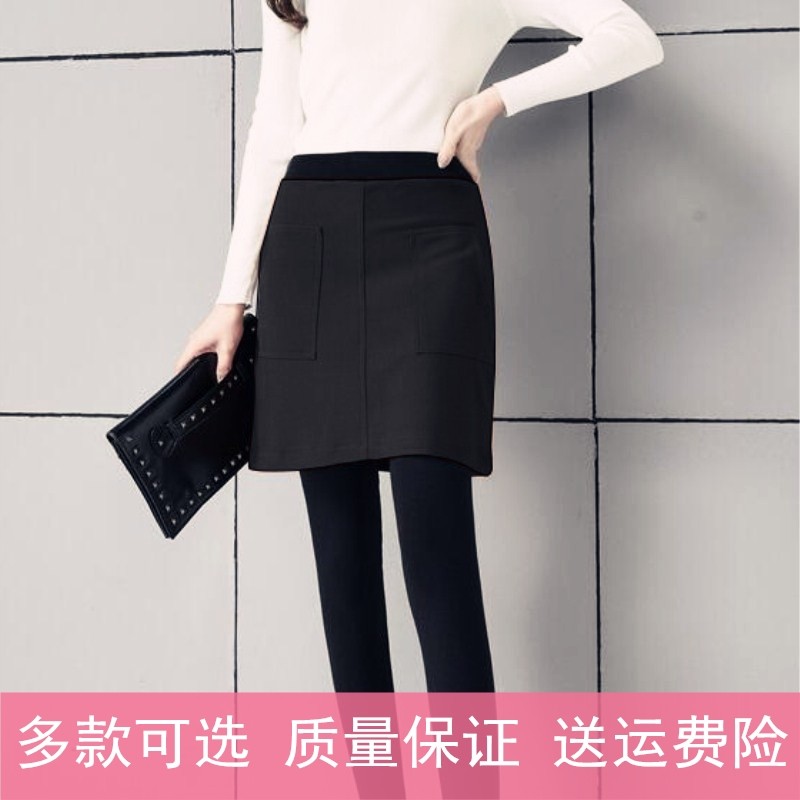 Summer style spring and autumn net red new culottes women's fake two-piece leggings with skirt and skirt slim one-piece outerwear