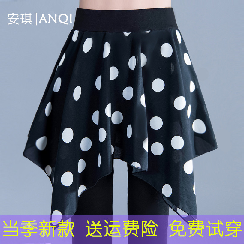 Summer spring and autumn two pieces of pants wearing new skirts high waist large size pane pants dress