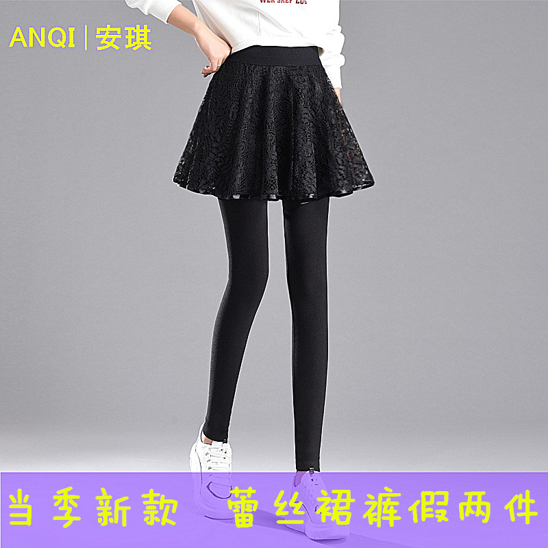 Net red 2022 new summer spring autumn lace fake two inside lap pants dress pants big size women dress with skirt outside wearing long pants