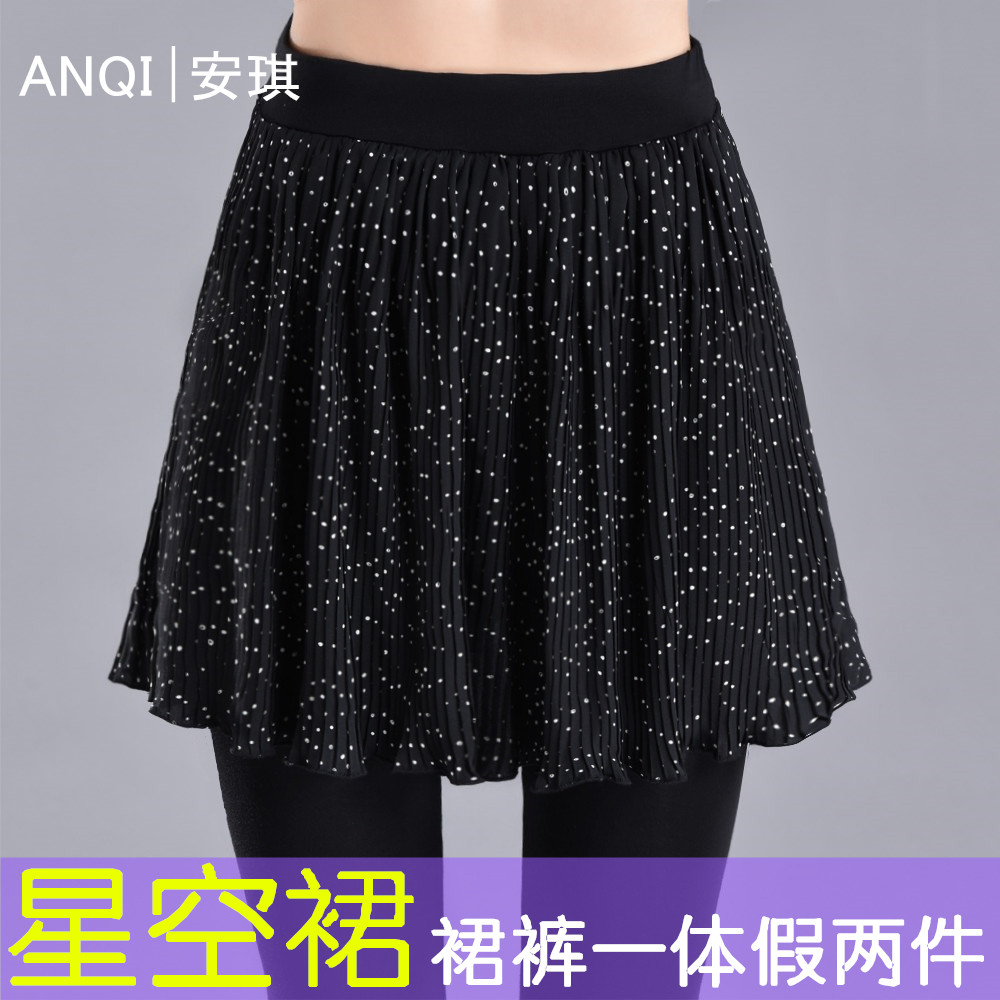 Summer fake two-piece trousers, women's outer wear, dance new culottes, high-waisted large-size polka-dot pants