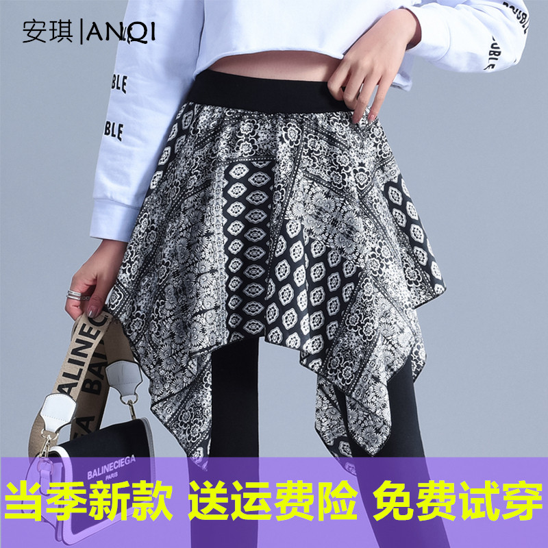 Summer Spring Autumn Fake two in-pants female students outside wearing a Korean version of a pair of slim wearing skirts and skirt-like dress pants