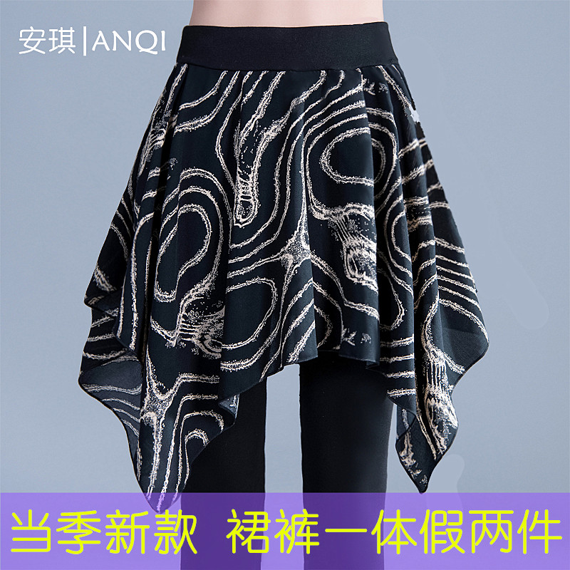 Summer spring and autumn Korean version of the new fake two-piece hitch skirt pants woman outside wearing 100 pleats big size tight fit and pants skirt with skirt