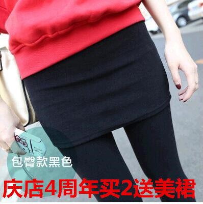 Summer Spring Autumn Net Infrared Wearing Inner Hitch Pants South Korea Pure Cotton Fake Two Pieces Bottom Skirt Pants Laps Hip Lady Pants Skirt