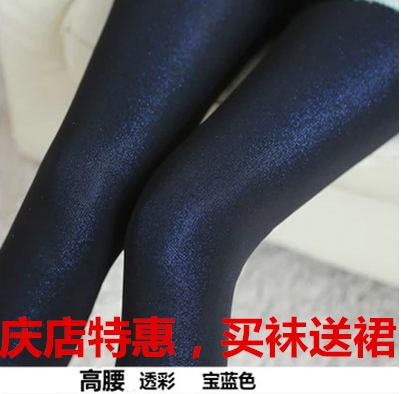 New winter pants plus thickness wear high waist fake meat and color pants spring and autumn small feet pants