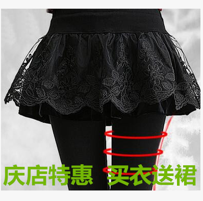 Summer spring autumn lace fake two inside lap pants skirts pants Korean version large size women's dress outside wearing with skirt long pants with pants
