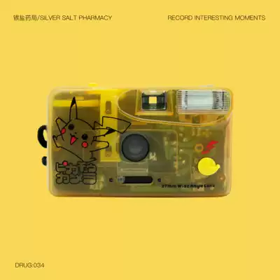 (Orphan display) Japan Pokemon Pikachu Scotch tape camera cartoon retro film fool machine