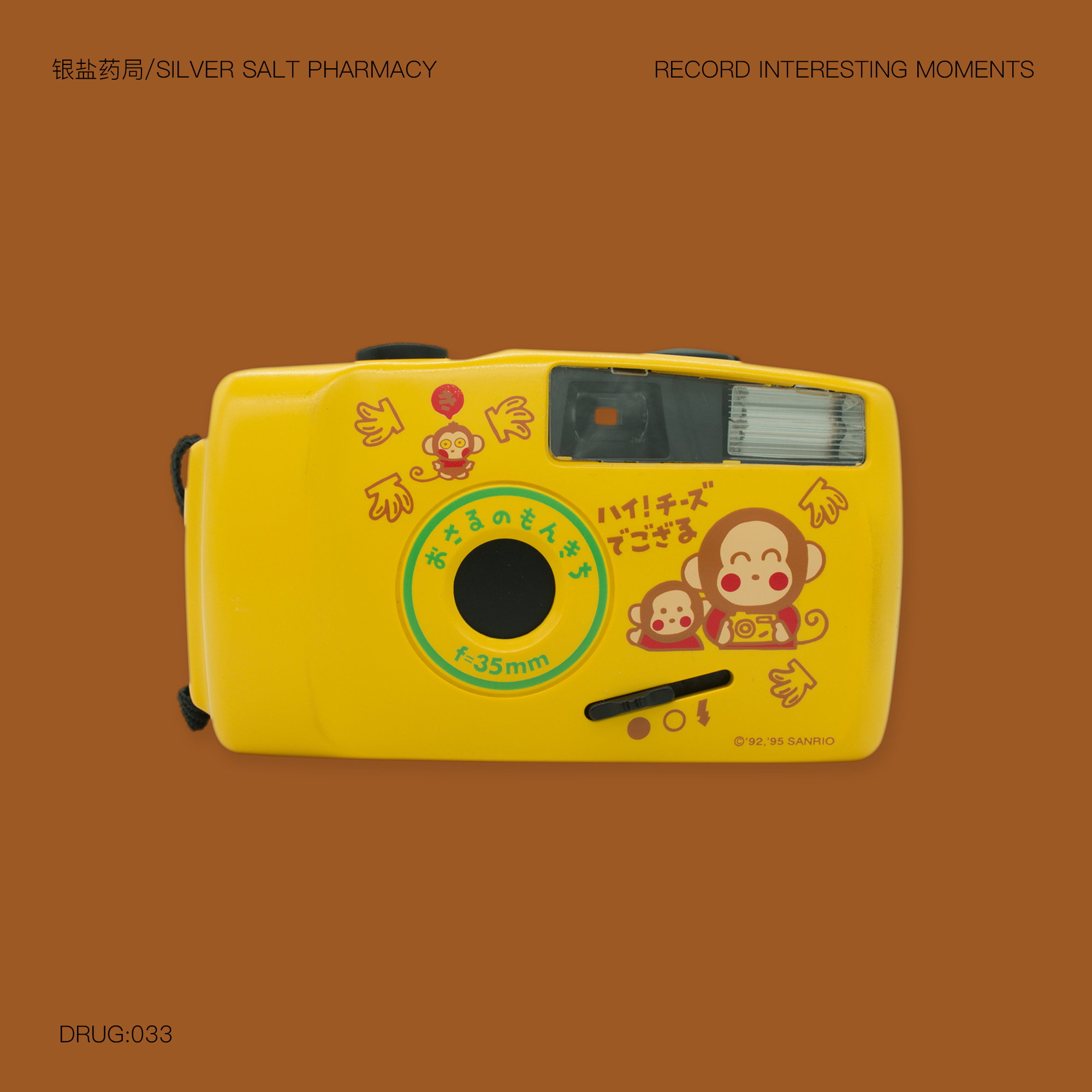 Silver Salt Drug Administration Three Lull Terns Small Monkey Negatives Camera Non Disposable Glue Roll Silly Melon Machine Retro Creative Gifts