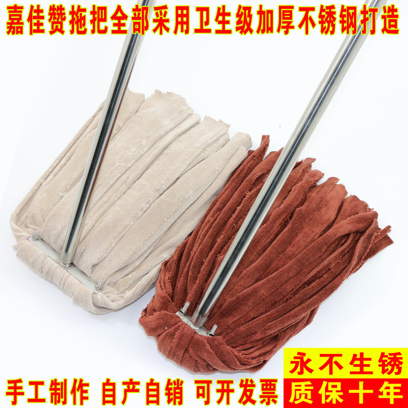 Mop handmade stainless steel towel cloth home hotel property cleaning dry and wet dual-purpose round head dust removal Mop Mop Mop Mop
