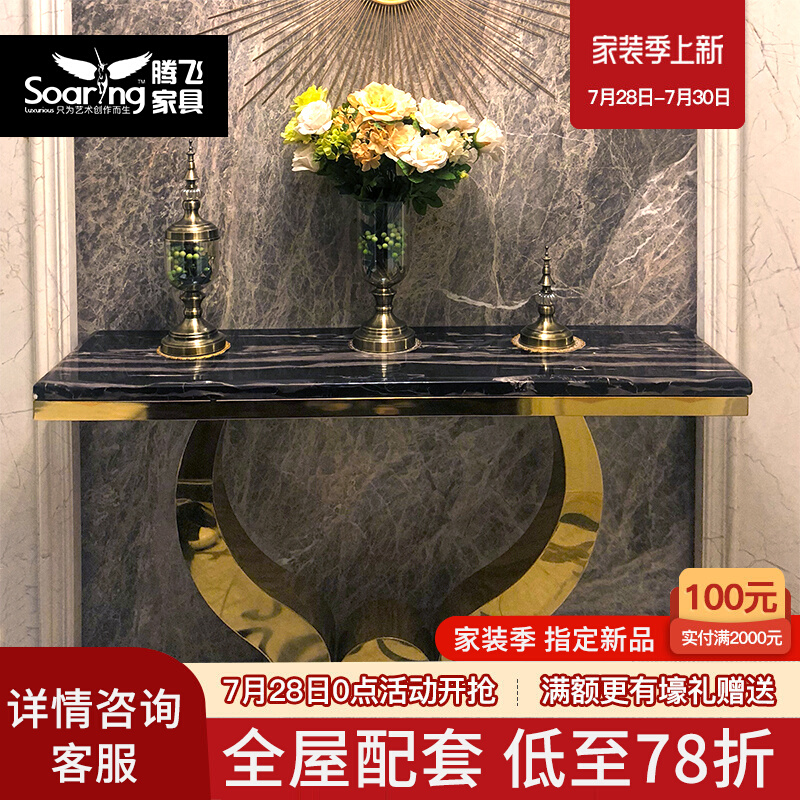 Stainless Steel Marble Xuanguan Rear Modern Door Hall Cabinet Minimalist Living-room Display Cabinet Light Lavish Outdoor partition Decorative Cabinet