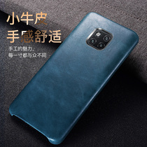 Suitable for Huawei mate20pro mobile phone case limited edition P30 leather protective case mate 20 Porsche p20 leather case
