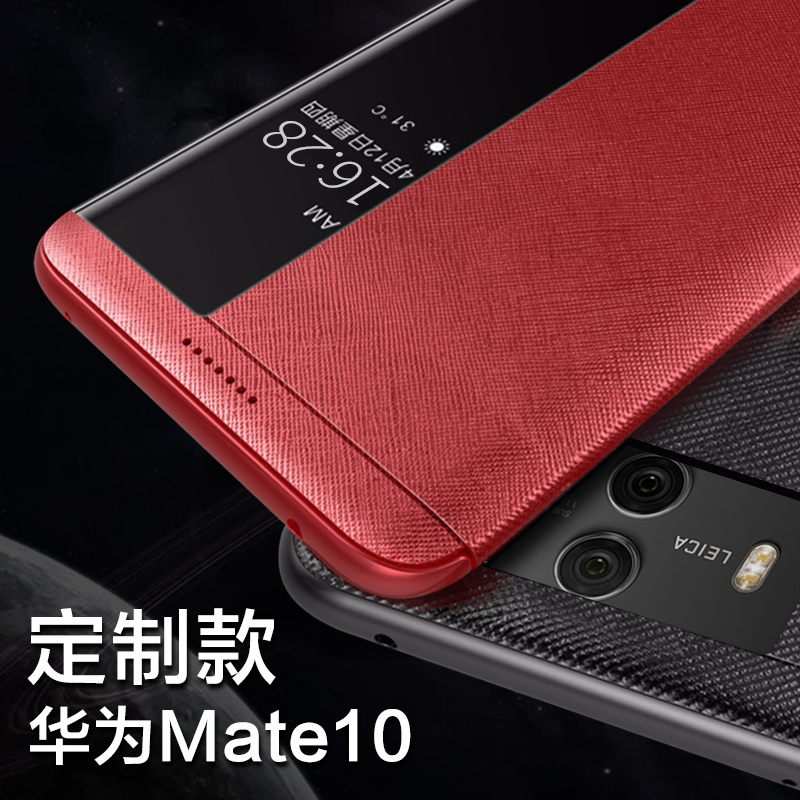 Suitable for Huawei mate20 mobile phone Protective case p20pro leather Protective case p20 flip mate10pro men's business all-inclusive por upscale pio anti-drop mat
