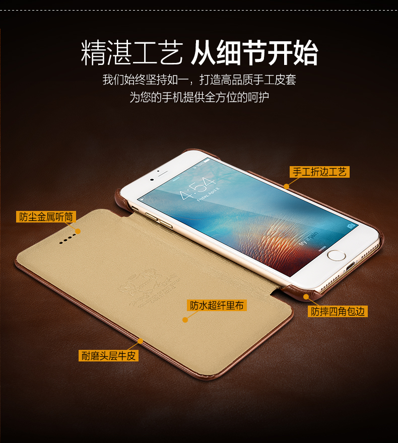iCarer Curved Edge Vintage Series Side Open Handmade Genuine Cowhide Leather Case Cover for Apple iPhone 8 Plus & iPhone 8
