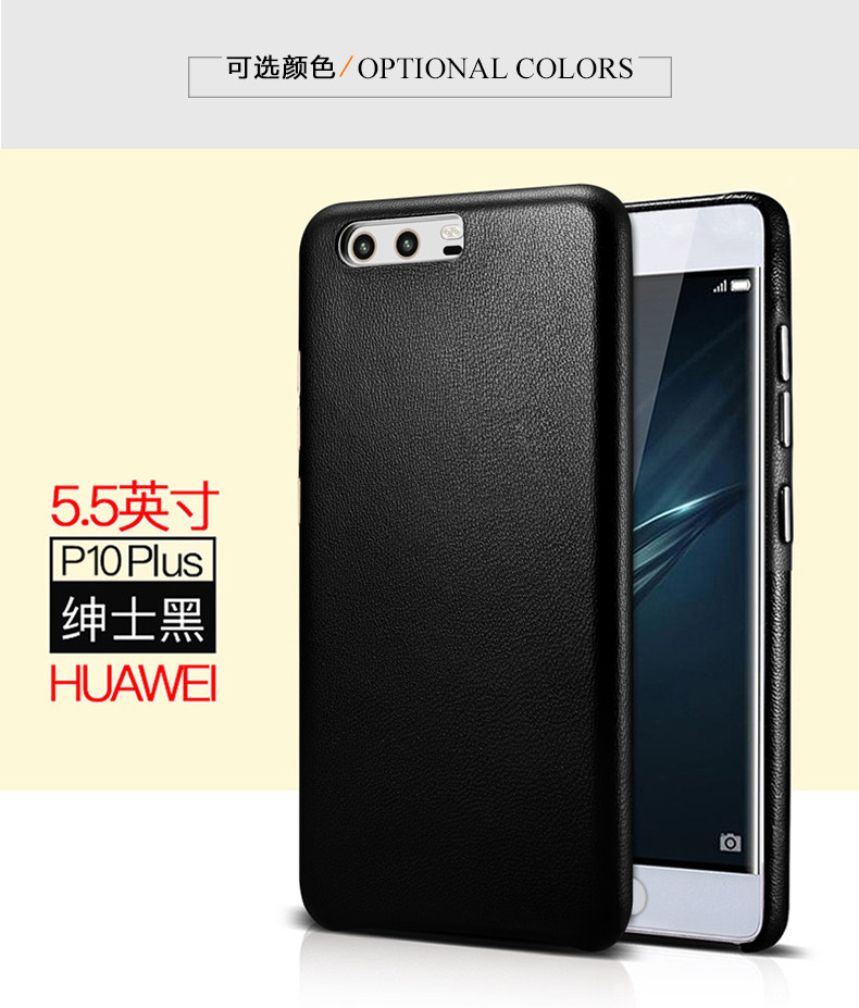 XOOMZ Business Style Handmade Genuine Lambskin Leather Back Cover Case for Huawei P10 Plus & Huawei P10