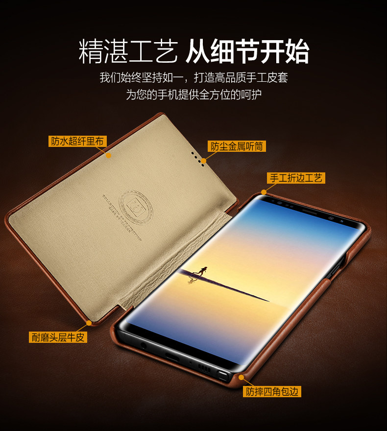 iCarer Curved Edge Vintage Series Side Open Handmade Genuine Cowhide Leather Case Cover for Samsung Galaxy Note 9
