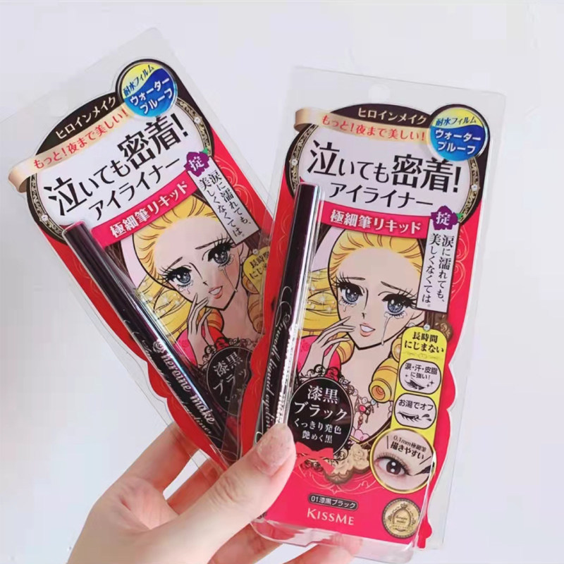 Japan KISS ME eyeliner liquid long-lasting, non-smudged, waterproof, sweat-proof, non-fading, ultra-fine female brown black