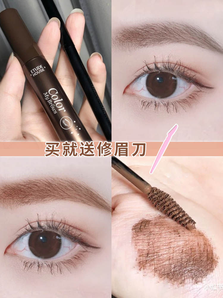 Korea Alice Cottage Eyebrow coloring cream Eyebrow pencil Powder hair base cream Liquid pen Natural waterproof sweat lasting Edie House