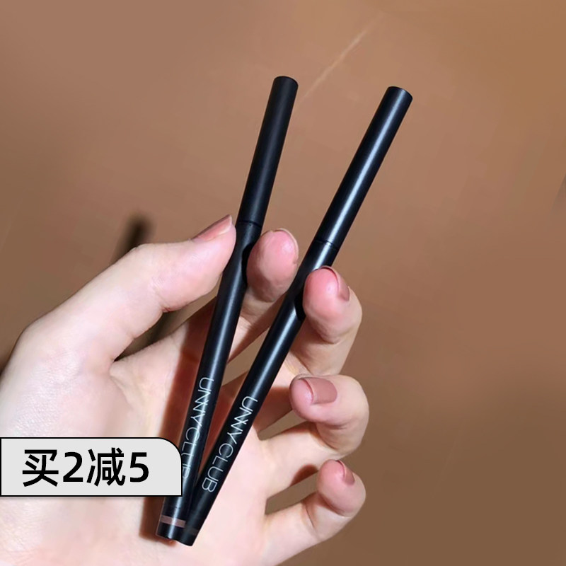 South Korea unny eyeliner pen extremely fine inner eyeliner pencil long-lasting waterproof non-sickness natural men and women Brown