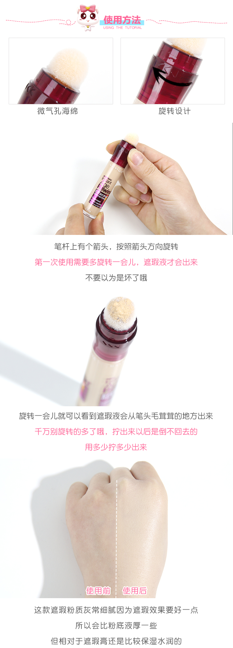 Mỹ Maybelline Eraser Bút Che Khuyết Điểm Stick Bìa Dark Mối Eye Túi Kem Che Khuyết Điểm Công Cụ Sửa Chữa Silhouette Sáng Lỏng