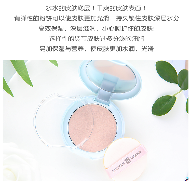 Hàn Quốc 16Brand Mashu Gaoguang Plasticine Powder Pink Peach Điểm nổi bật Apple Muscle Q Soft Spot phấn karadium