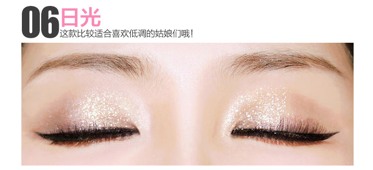  BBIA宝石眼影_15.jpg