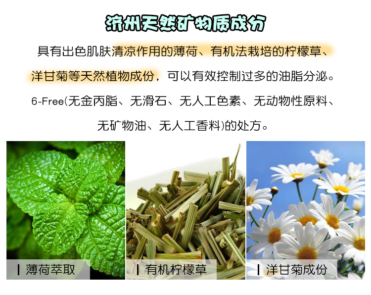 Hàn Quốc innisfree 悦 诗 风 吟 油油 Mint khoáng bột lỏng 5g mật ong bột nền tảng bột trang điểm bột phấn phủ perfect diary