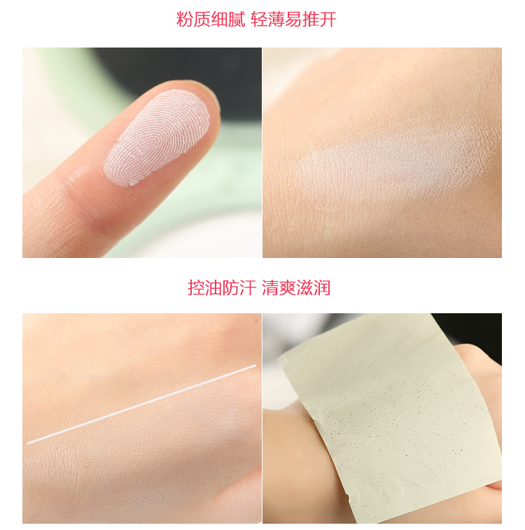 Hàn quốc saem bạc hà tươi bột zero lỗ chân lông dưỡng ẩm kiểm soát dầu sửa chữa trang điểm năng lực trong suốt làm mới lâu dài phấn phủ lancome