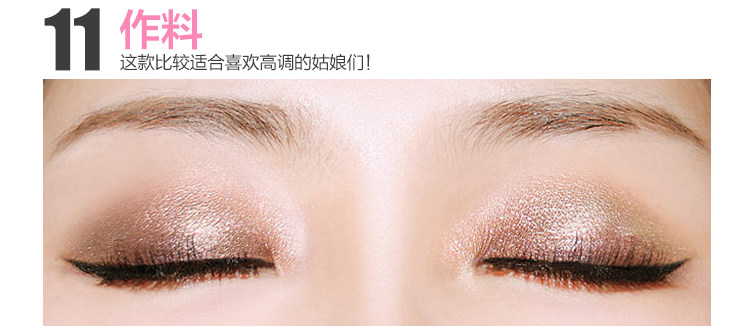  BBIA宝石眼影_20.jpg