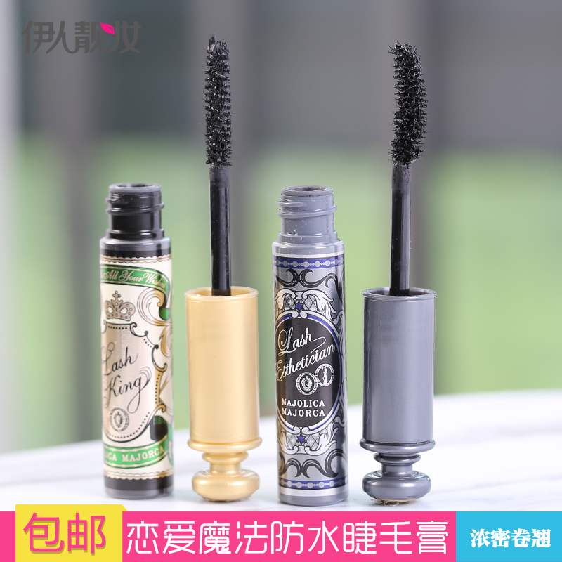 资生堂 恋爱魔镜MJ第四代瞬翘进化版超激长魔法睫毛膏纤长/浓密