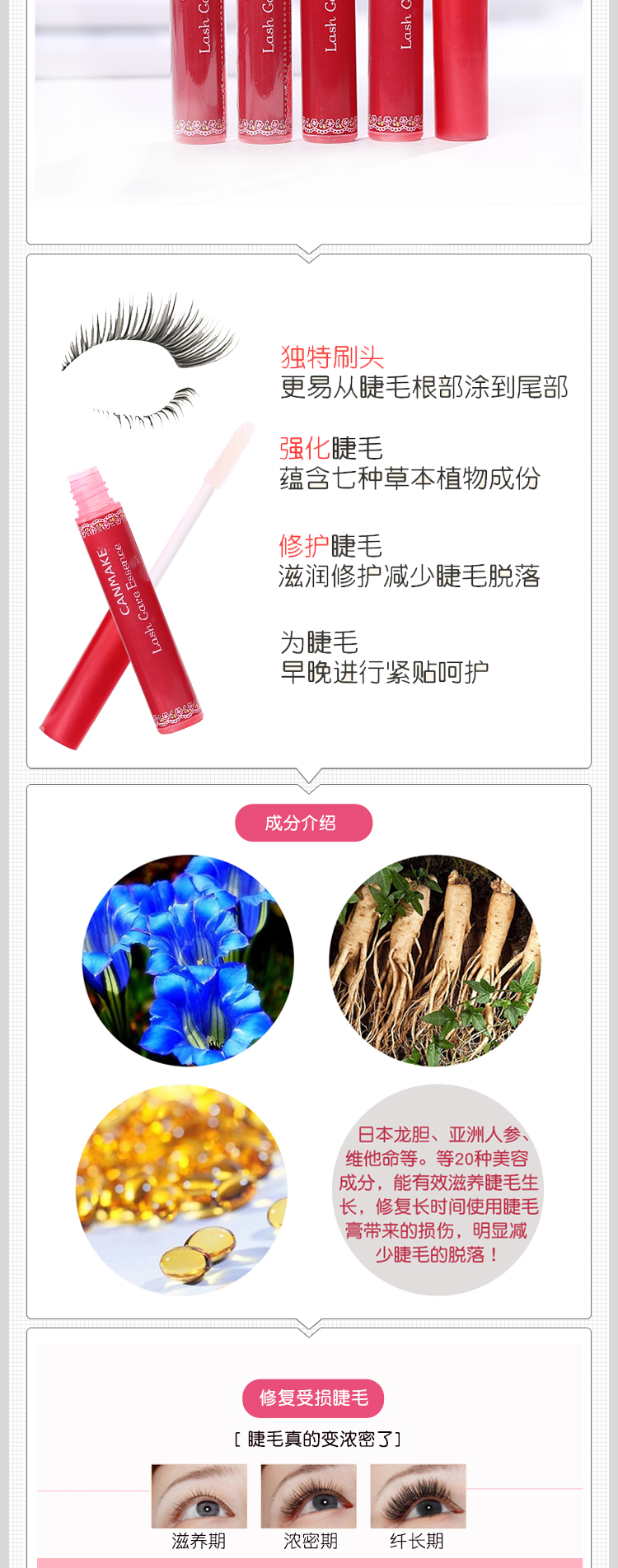 Nhật bản COSME Awards Minefield CANMAKE Lông Mi Tăng Trưởng Sửa Chữa Chất Lỏng Vẻ Đẹp Nhẹ Nhàng Nuôi Dưỡng Lỏng Kem Lót mascara perfect diary