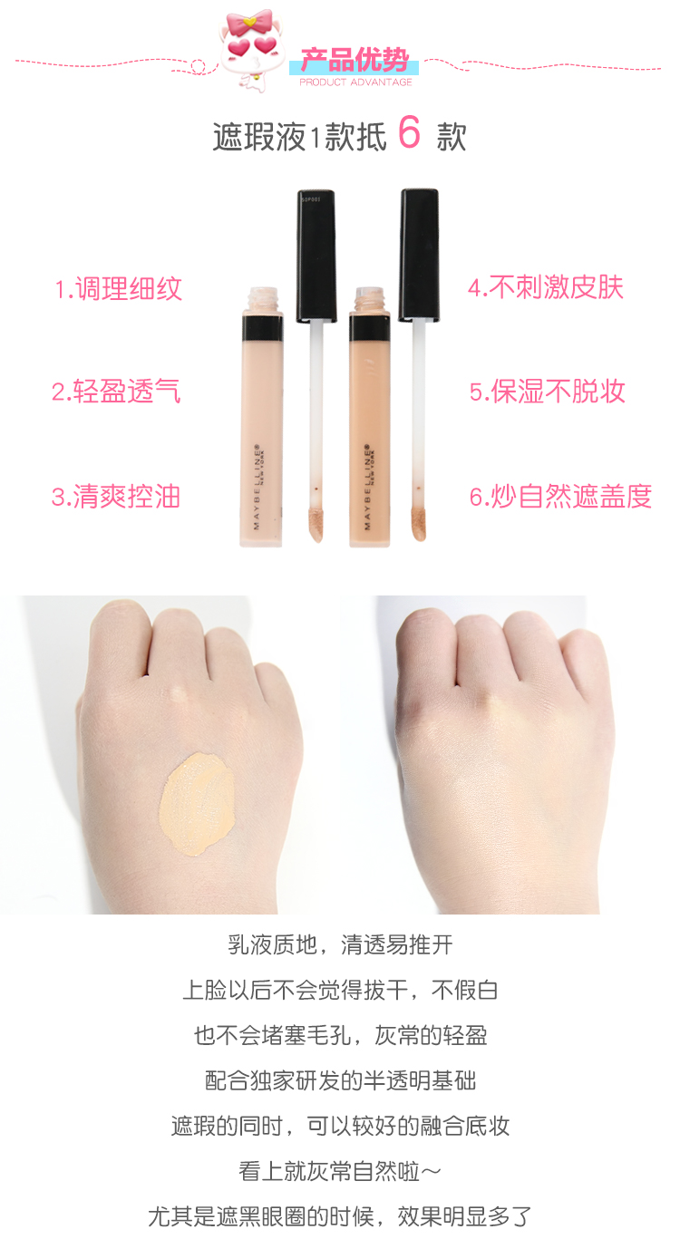 Mỹ Maybelline FIT TÔI Kem Che Khuyết Điểm Bút Sticker Sửa Chữa Tối Đôi Mắt Đen Tự Nhiên Kéo Dài Bìa Đôi Môi