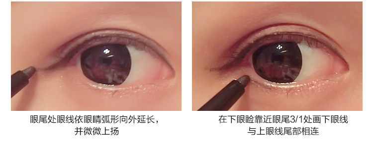 爱丽小屋眼线笔_08.jpg