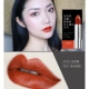 Giữ son môi bằng đá cẩm thạch nhung sống màu cà chua đậu nhỏ dán ngọc trắng nhỏ làm rung động học sinh cùng một đoạn - Son môi cây son môi