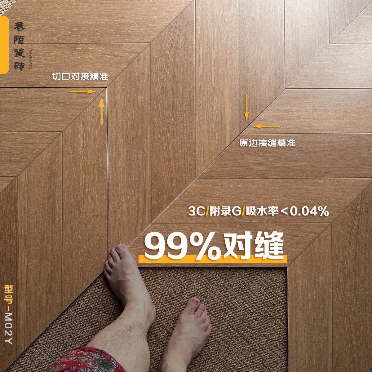 巷陌600x1200天鹅绒异型鱼骨木纹砖:法式复古风的家居新宠!-木纹砖-淘宝好物网