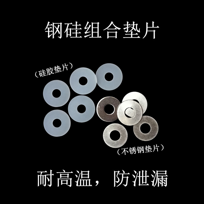Stainless Steel Gasket, Silicone Gasket, High-Temperature Resistant Pot Lid Screw Assembly Gasket, Soft Rubber Gasket, Steel Gasket Combination Sealing Ring