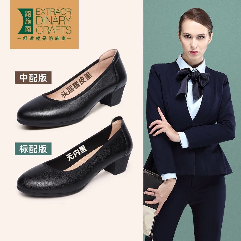 Road Schnan Genuine Leather Working Shoes Women Black Comfort 100 Hitch Professional Shoe Cover Feet Heel Wrap Shoes Round Women's Shoes