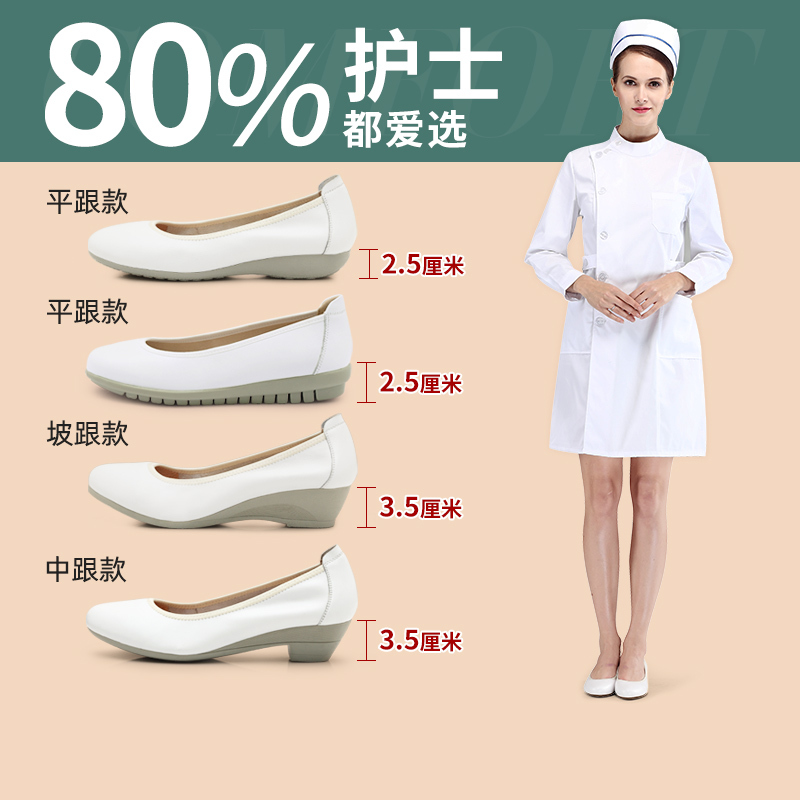 Lushinan Nurse Shoes for Women, Soft-Soled Genuine Leather Medical White Shoes, Comfortable for Feet, Beautician Work Shoes Lushinan Nurse Shoes for Women, Soft-Soled Genuine Leather Medical White Shoes, Comfortable for Feet, Beautician Work Shoes