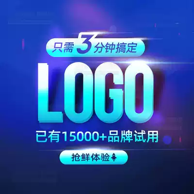 Logo design Trademark design production company logo Store logo Avatar Original VI design logo satisfaction