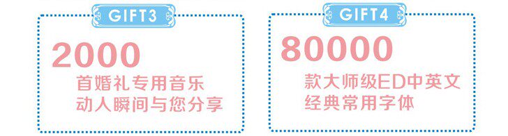 180套精选EDIUS婚庆婚礼片头片尾模版儿童电子相册视频模板
