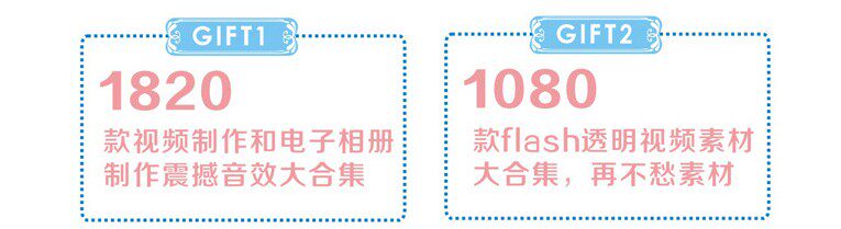 180套精选EDIUS婚庆婚礼片头片尾模版儿童电子相册视频模板