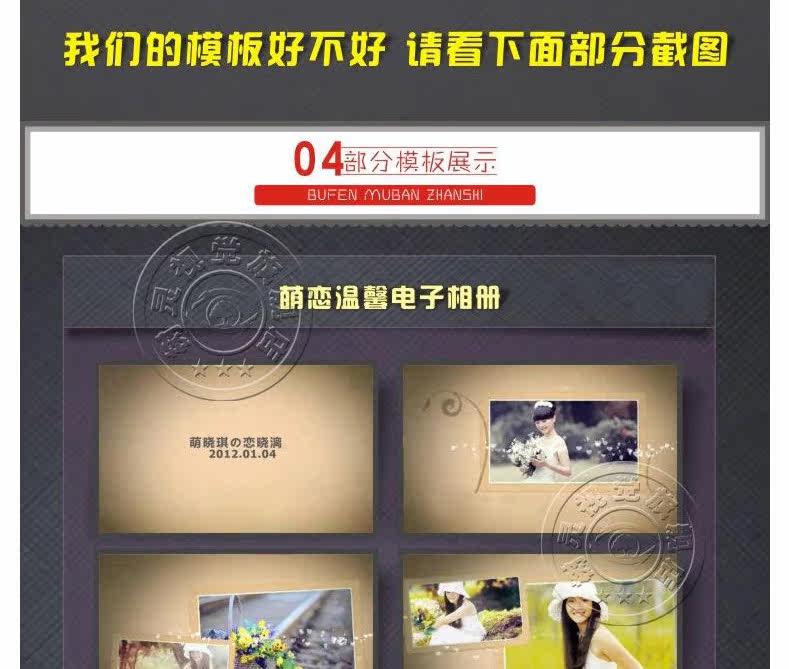 180套精选EDIUS婚庆婚礼片头片尾模版儿童电子相册视频模板