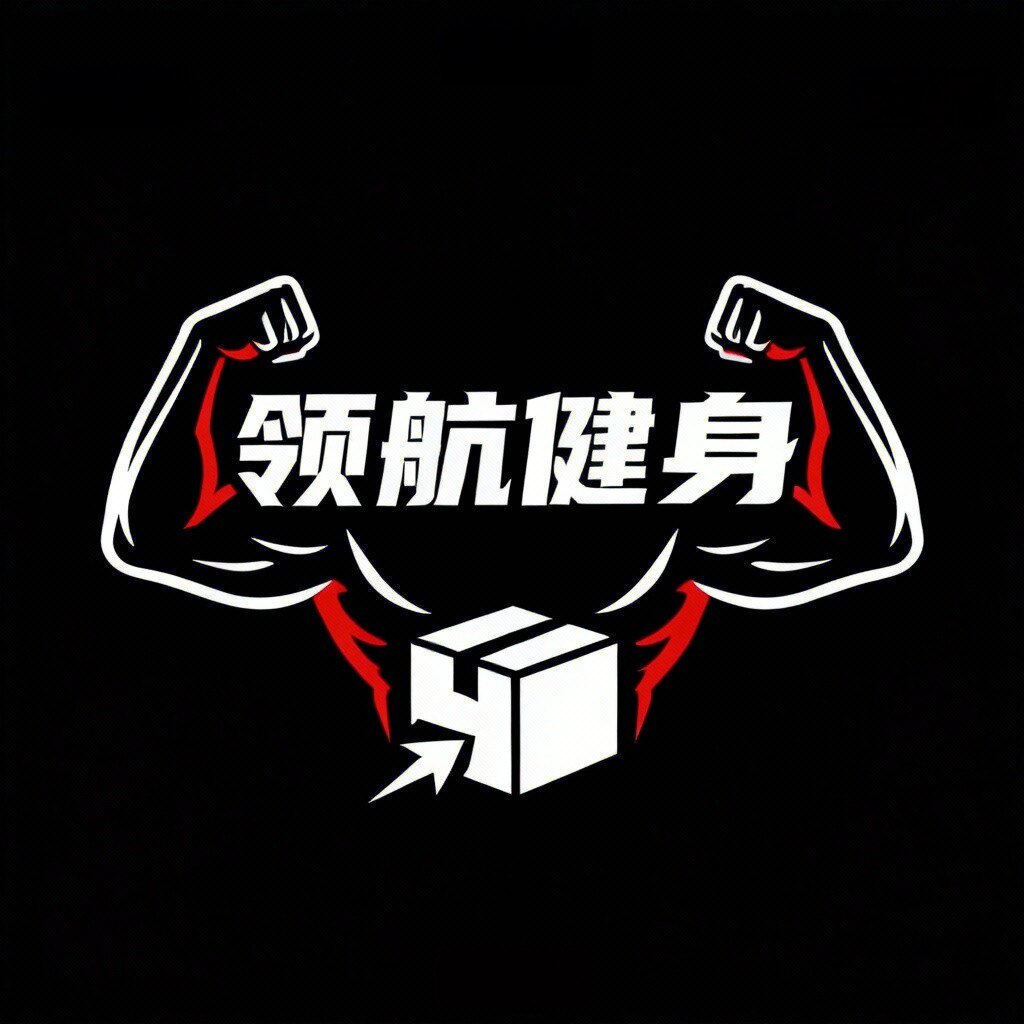 领航健身的LOGO