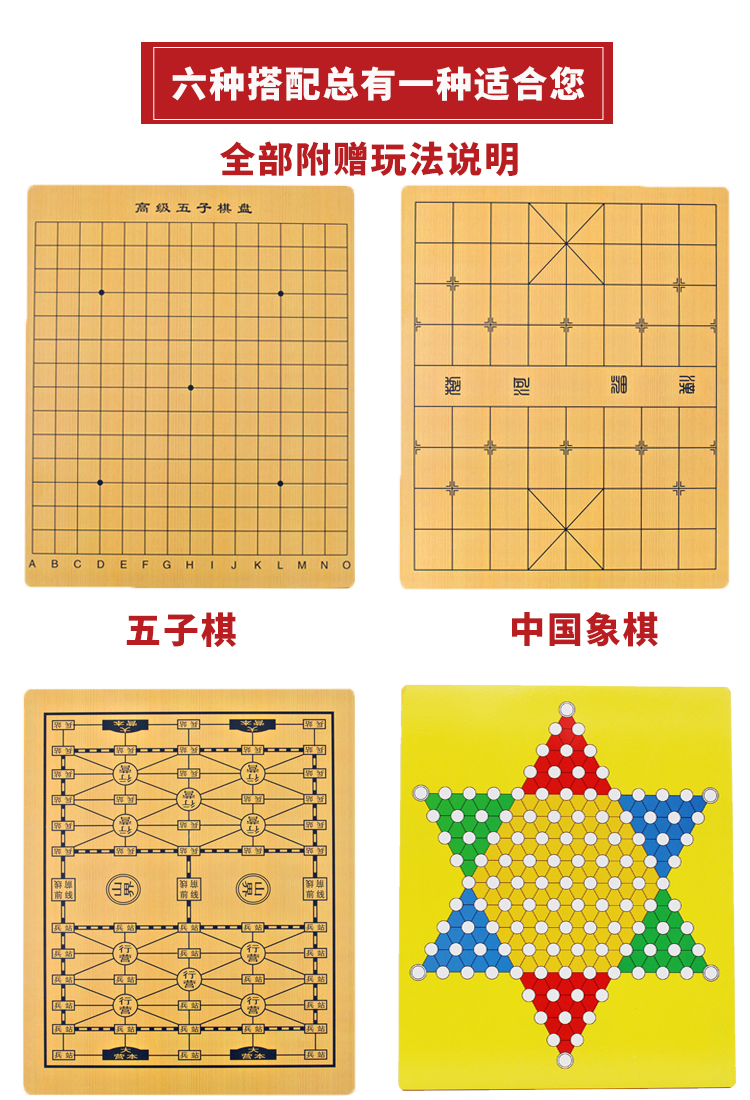 五子駒児童生徒初心者向け知育囲碁盤大人五指将棋白黒駒将棋セット,タオバオ代行-チャイナトレーディング