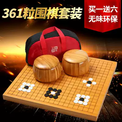 Go Gobang adult children student puzzle beginner folding board chess set five-character black and white chess pieces