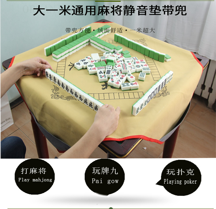 Mahjong mat mahjong mat mahjong vải khăn trải bàn dày silencer pad với túi nhà lớn vuông chăn pad - Các lớp học Mạt chược / Cờ vua / giáo dục bộ cờ vua bằng gỗ cao cấp