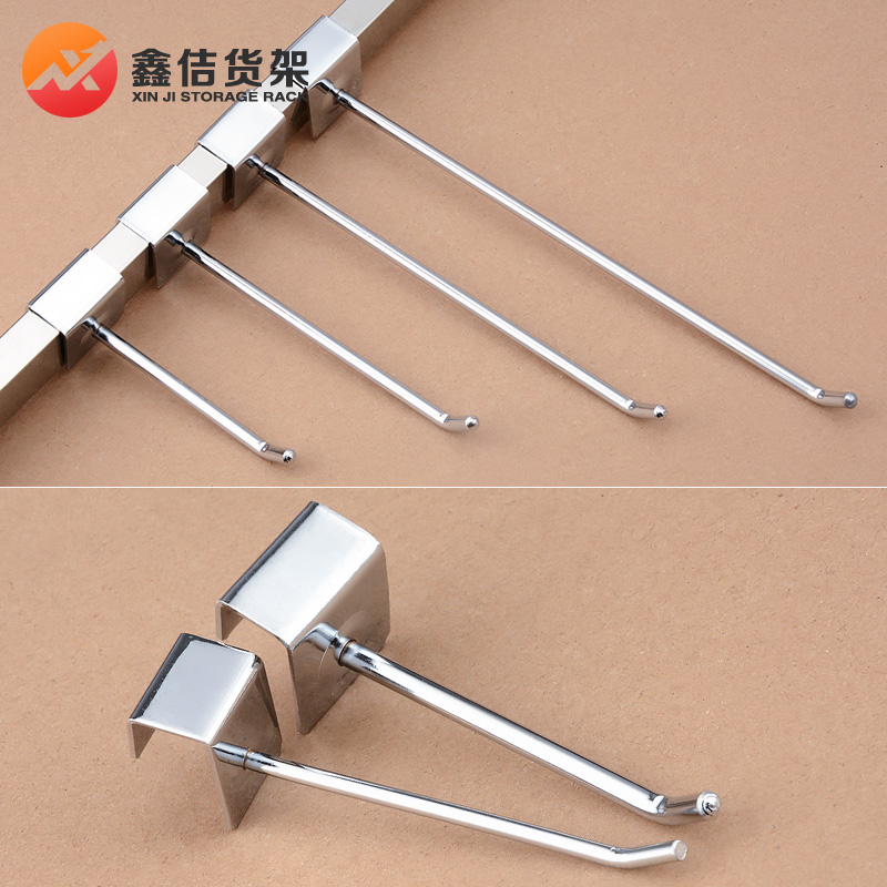 Supermarket shelf crossbar hook square tube adhesive hook card accessories socks adhesive hook mobile phone accessories display rack adhesive hook