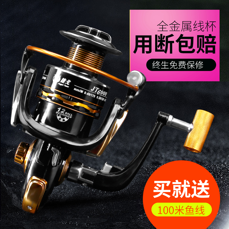 Fishing reel 6000 series all-metal stainless steel reel 3000 type 4000 type 5000 type 2000 type