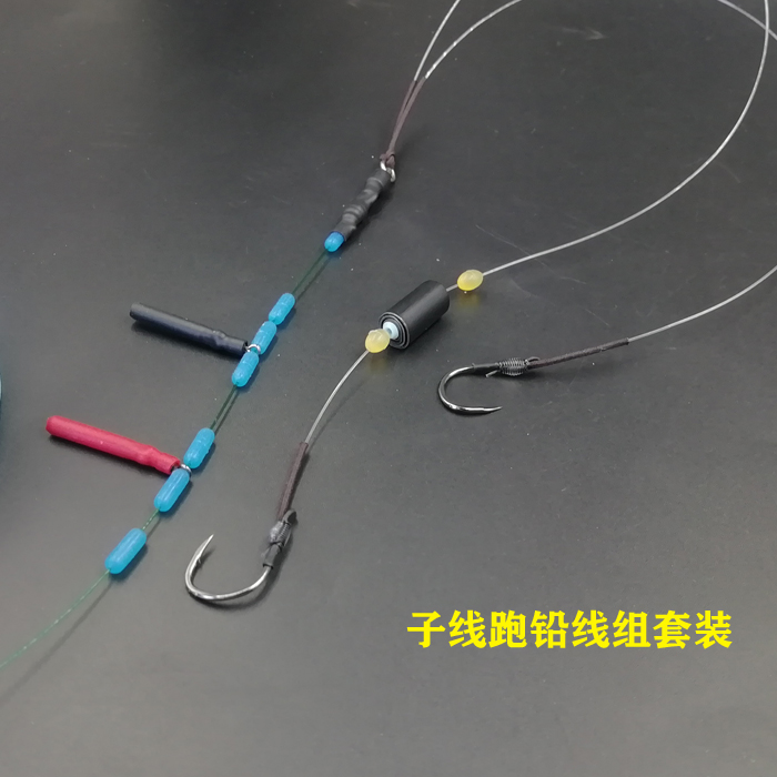Lead-free line set finished product running lead line double hook big object reservoir giant object tied finished fishing line with hook for fishing