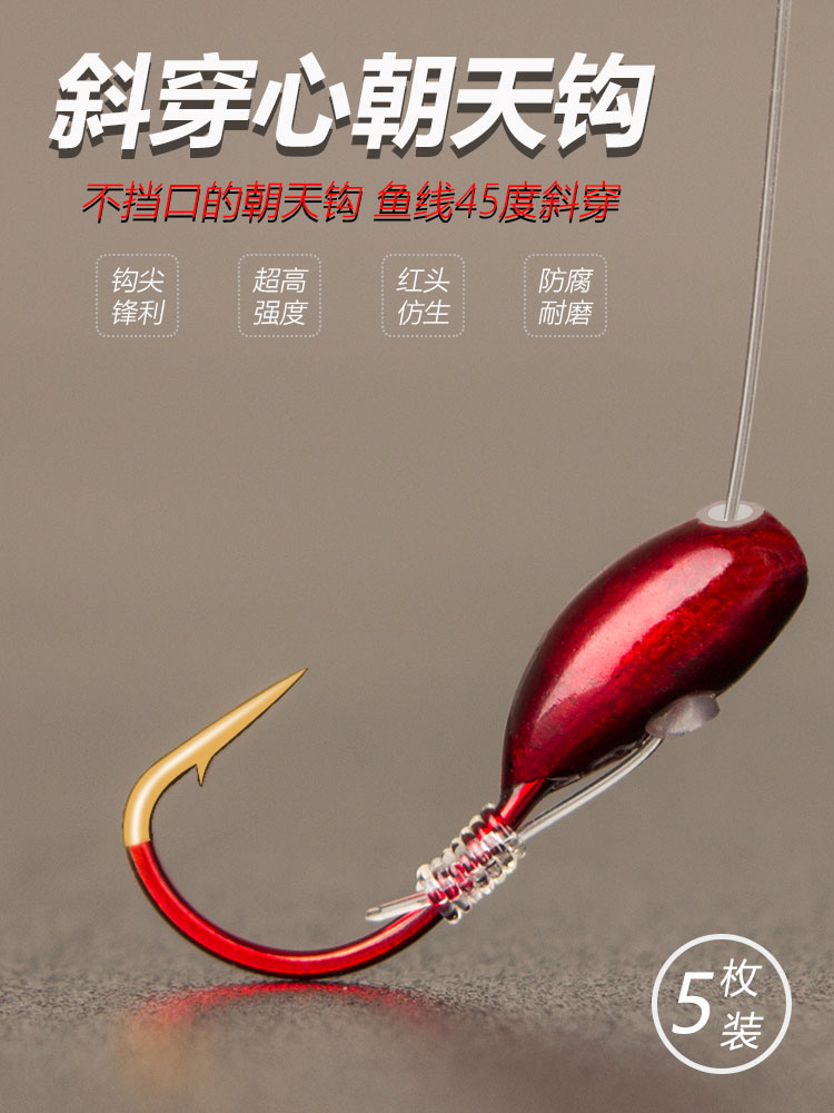 Slanting through the heart to the sky, the hook, the world, the sea, the fish hook, the wild fishing, the traditional fish ditch, the crucian carp, the red worm hook, the pill world