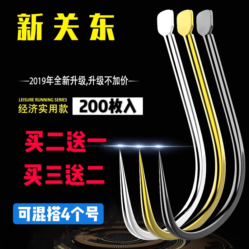 New Kanto 1 Number of hooks No. 2 No Spurs fishing hook Fish hook Fish Trench 3 Number of bulk loose hook Imports No. 4 Black pit